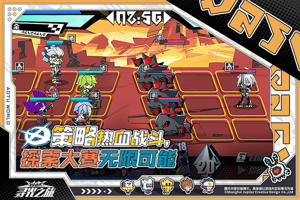 寻光之旅测试服 v2.5.58 安卓版