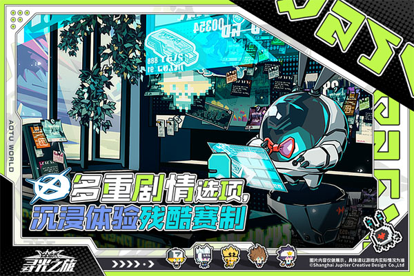 寻光之旅测试服 v2.5.58 安卓版