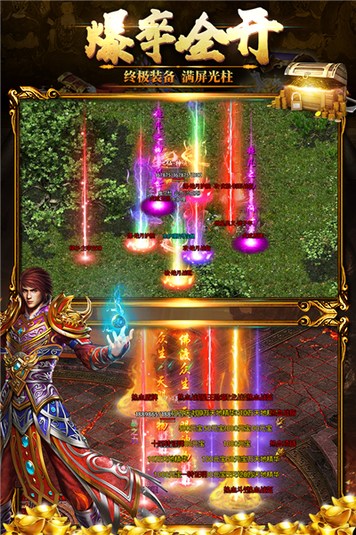 黑暗光年手游 v1.1.7 安卓版