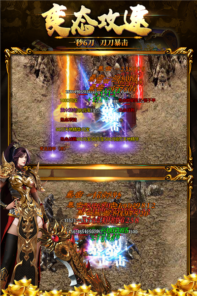 黑暗光年手游 v1.1.7 安卓版