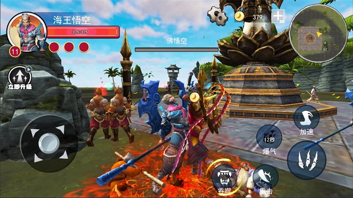 悟空模拟器游戏 v1.0 最新版