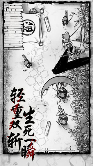 背头武士手游 v1.0 安卓版