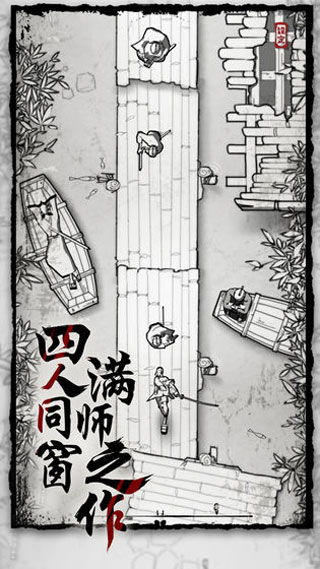 背头武士手游 v1.0 安卓版