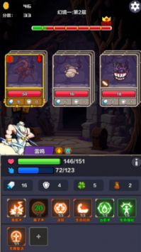 幻境深渊手游 v1.0.78 最新版