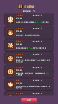 幻境深渊手游 v1.0.78 最新版