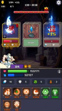 幻境深渊手游 v1.0.78 最新版