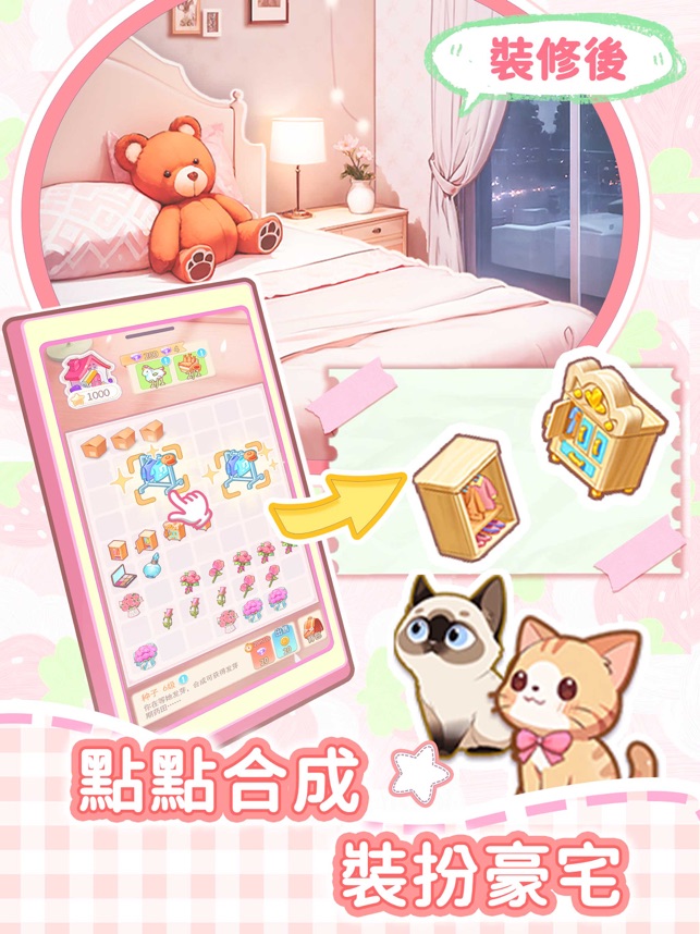 我本千金国际服 v2.6.5 最新版