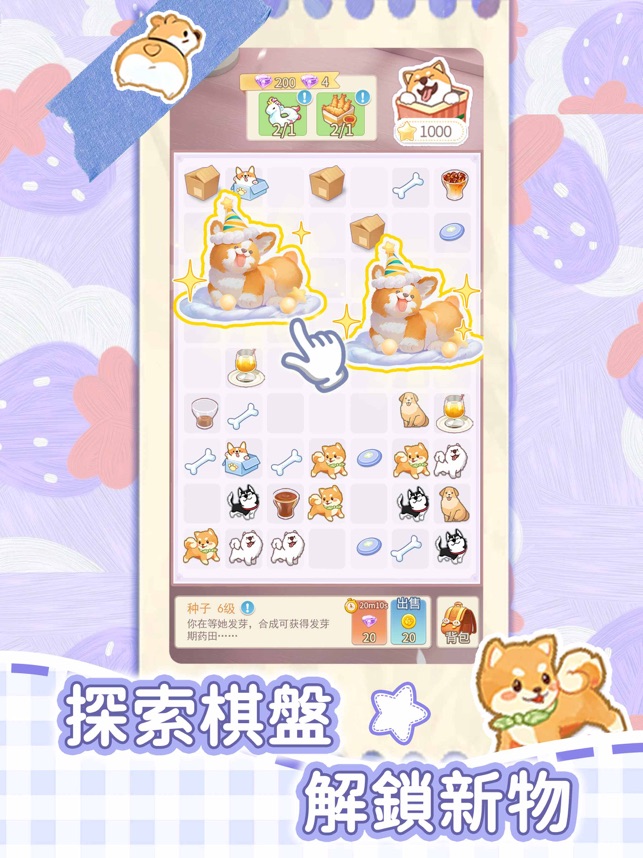 我本千金国际服 v2.6.5 最新版