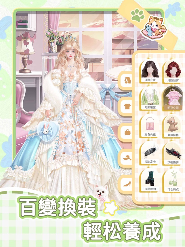 我本千金国际服 v2.6.5 最新版