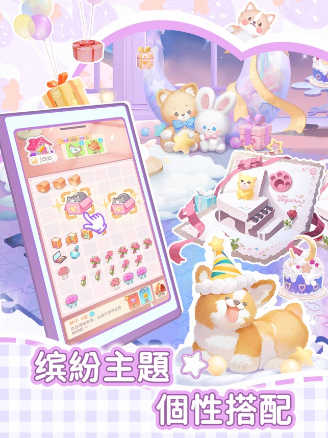 我本千金国际服 v2.6.5 最新版