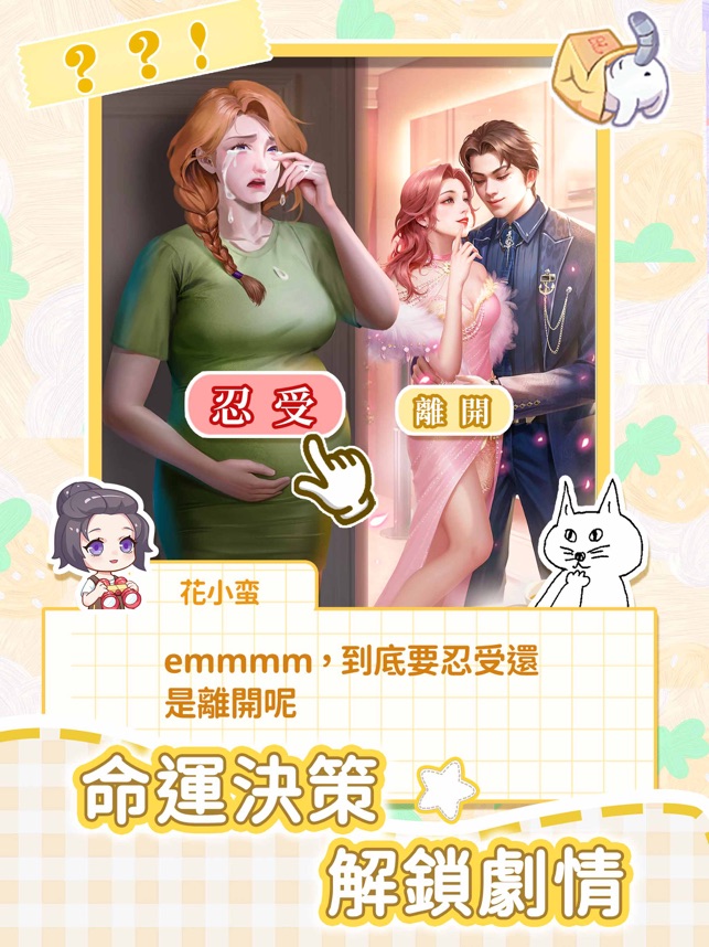 我本千金国际服 v2.6.5 最新版