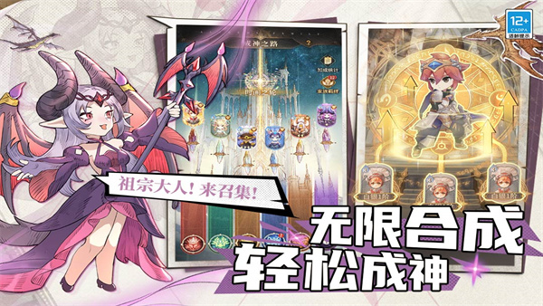 不朽家族手游 v1.0.24071801 安卓版