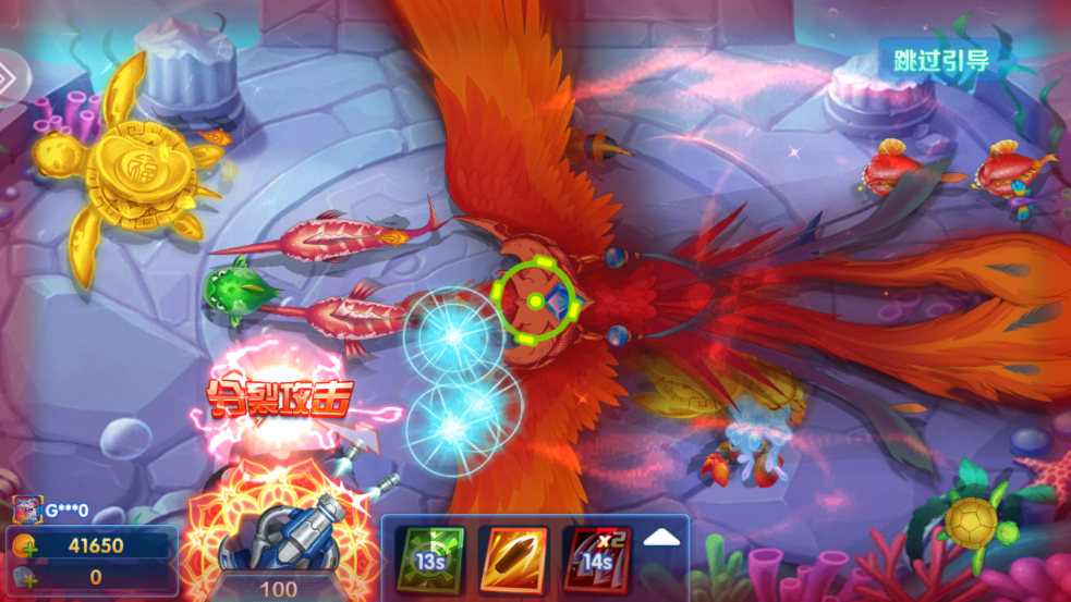 捕鱼次时代下载最新版 v1.0.0 安卓版