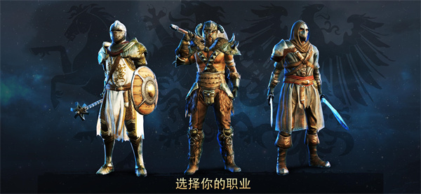 暗黑钢甲手游(Dark Steel) v1.3 安卓版