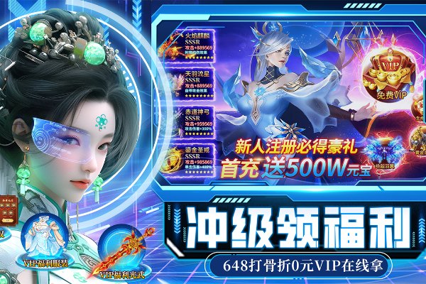 绝地莽荒手游 v1.1.7996 安卓版