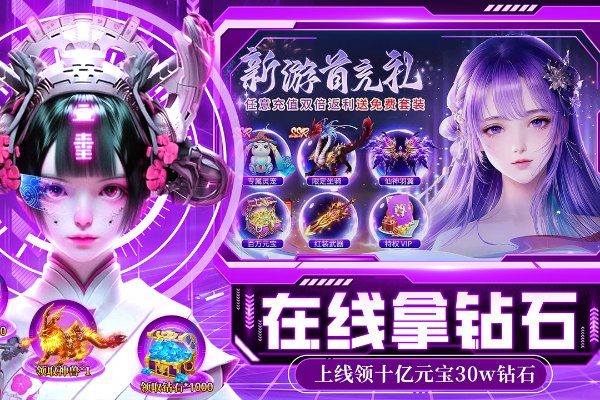 绝地莽荒手游 v1.1.7996 安卓版