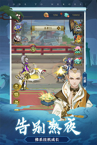 千秋辞手游 v1.2.0 安卓版