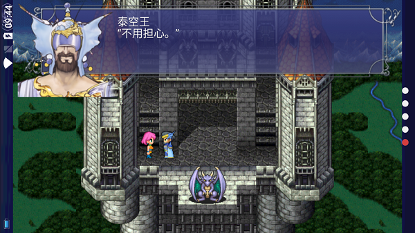最终幻想5手游(FF5) v1.0.2 安卓版