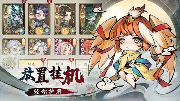 修仙绘卷手游 v1.0.4.7 安卓版