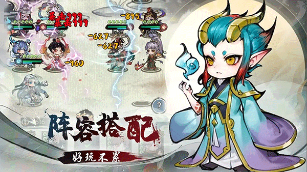 修仙绘卷手游 v1.0.4.7 安卓版