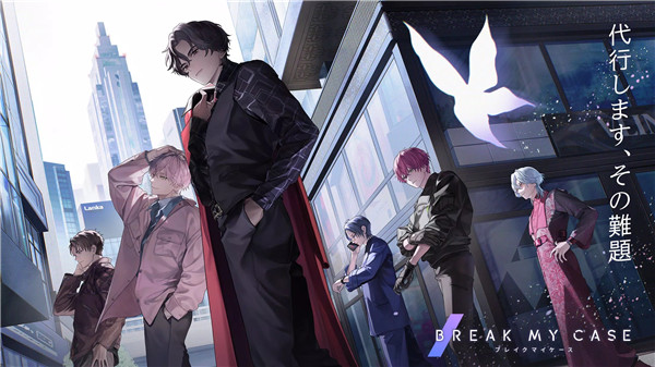 breakmycase最新版(ブレマイ安装器) v1.1.6 安卓版