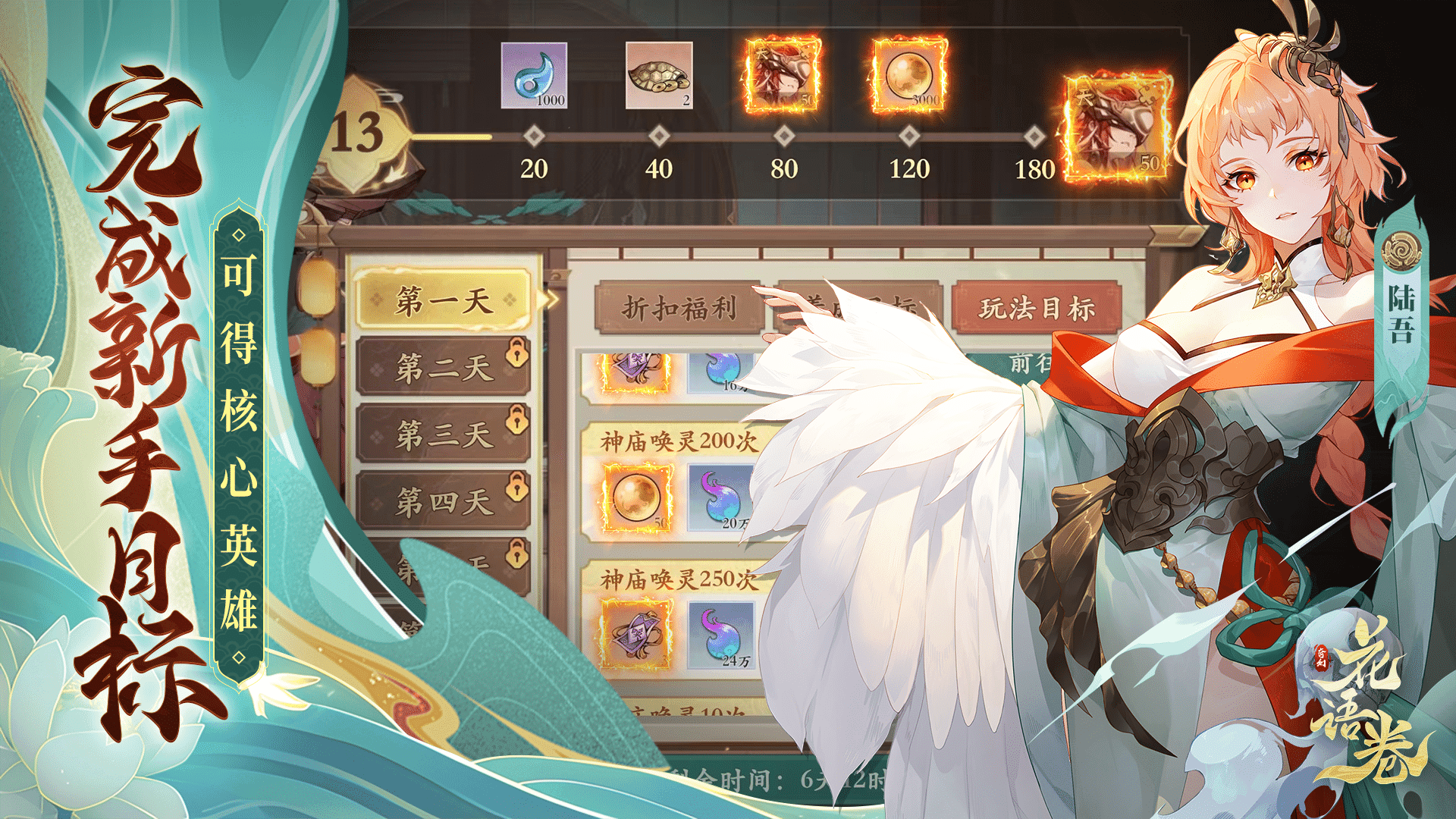 花语卷手游 v1.1.2 最新版