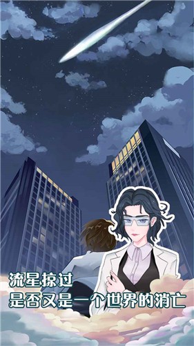 元晶计划手游 v1.0.0.220208 安卓版