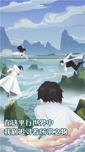 元晶计划手游 v1.0.0.220208 安卓版