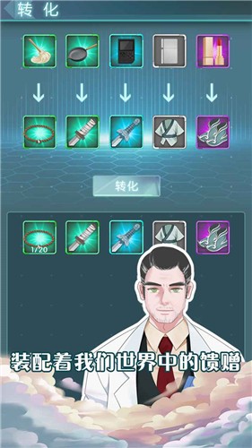 元晶计划手游 v1.0.0.220208 安卓版