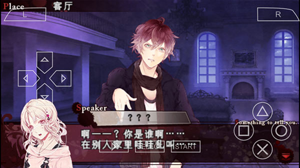 魔鬼恋人汉化版手游 v1.0.1 安卓版