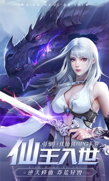 剑魂online官方版本 v1.0.47 最新版