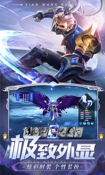 剑魂online官方版本 v1.0.47 最新版