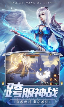 剑魂online官方版本 v1.0.47 最新版