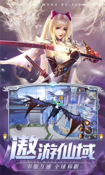 剑魂online官方版本 v1.0.47 最新版