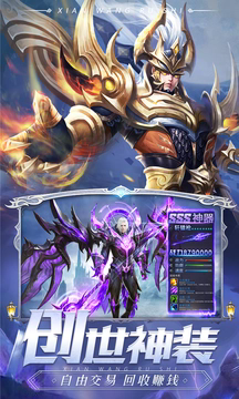 剑魂online官方版本 v1.0.47 最新版