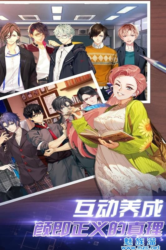 漫画社的故事游戏 v1.0 安卓版