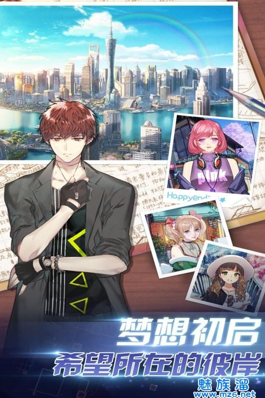 漫画社的故事游戏 v1.0 安卓版