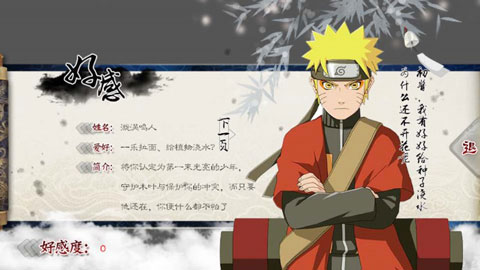 火影归零手游 v3.0.0 安卓版