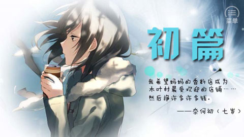 火影归零手游 v3.0.0 安卓版