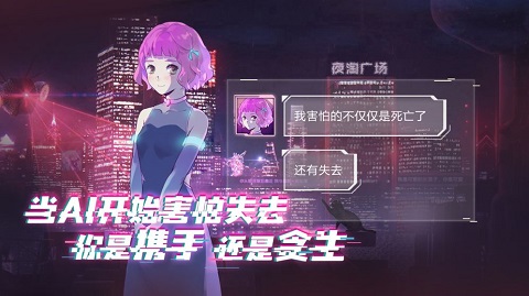 云端之约手游 v1.0 安卓版