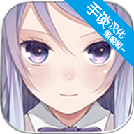 迷途羊的果树园手机版 v1.02 最新版