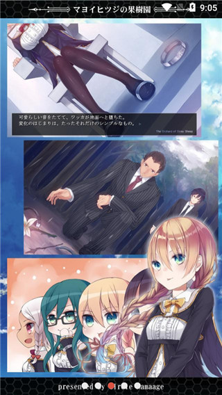 迷途羊的果树园手机版 v1.02 最新版