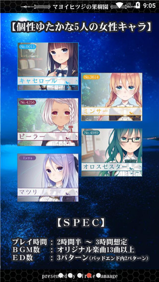 迷途羊的果树园手机版 v1.02 最新版