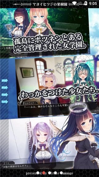 迷途羊的果树园手机版 v1.02 最新版