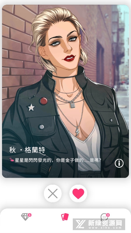 mechat游戏 v4.24.2 最新版