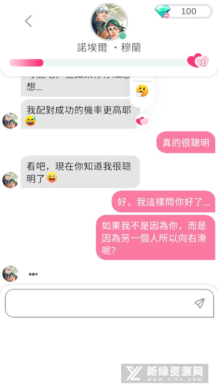 mechat游戏 v4.24.2 最新版