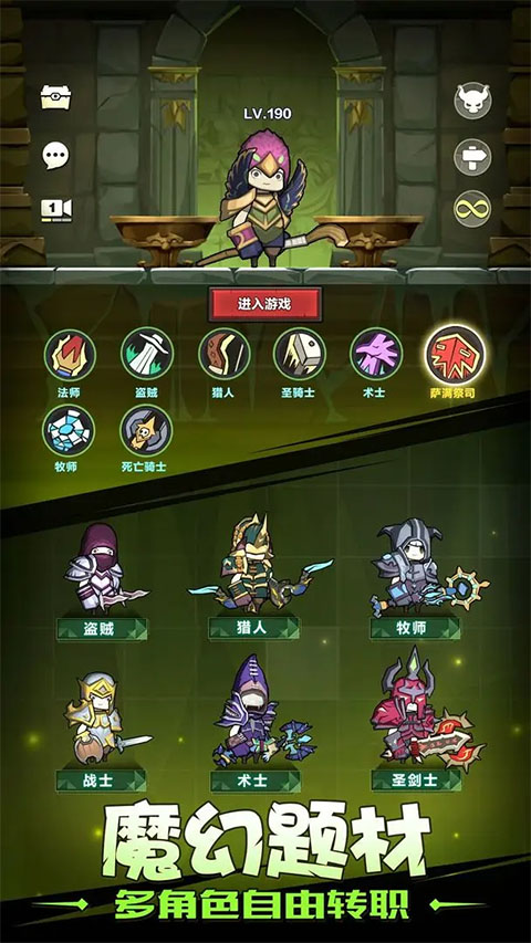 异世界勇者手游 v7.0.6 安卓版