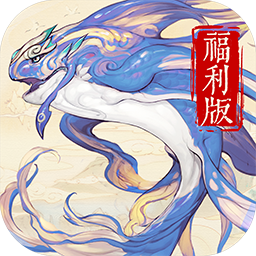 山海异闻录手游 v1.0.0 安卓版