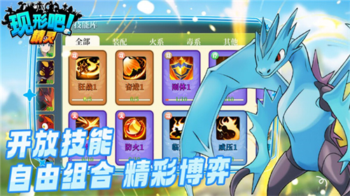 现形吧精灵游戏 v1.0.61 官方版