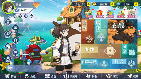 现形吧精灵游戏 v1.0.61 官方版